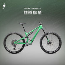 SPECIALIZED 闪电 STUMPJUMPER EXPERT 碳纤维全避震山地自行车 29/27.5寸