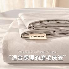 Hodo 红豆 亲肤磨毛床笠 加厚纯色单件席梦思床垫保护套 简约防尘床套铺床