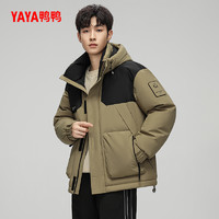 YAYA 鸭鸭羽绒服 男款2024冬季新款百搭短款时尚连帽加厚鸭绒休闲外套A