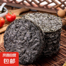 福建特产霞浦紫菜 8g/2包