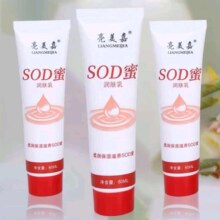 京东试用：sod润肤乳 1支60g