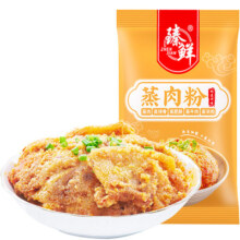 臻鲜蒸肉粉五香蒸肉蒸肥肠排骨调料四川特产麻辣味粉蒸肉米粉家用13.6元