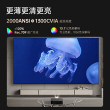 大眼橙X7D Pro投影仪家用 投影机家庭影院 大屏畅玩黑神话游戏（0.47"DMD  1300CVIA高亮 无感梯形校正）