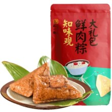 知味观粽子礼盒装鲜肉粽蛋黄大肉粽子豆沙甜粽早餐代餐棕手工送礼