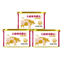 京东京造火腿猪肉罐头午餐肉 92%含肉量 198g*3罐 露营食材方便面搭档出游