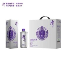 预售：潭酒 紫盖银潭 53度 酱香型白酒 500ml*2瓶 新春礼盒