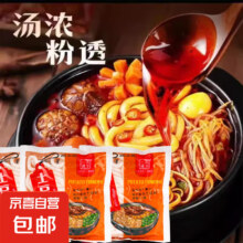 土豆粉湿粉火锅粉100g*1袋