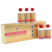 張支雲酱香型白酒53度贵州高度白酒送礼礼盒 53度 50mL 5瓶 单条装