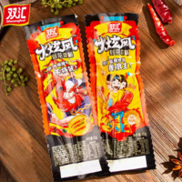 Shuanghui 双汇 火腿肠火炫风刻花香肠45gx5支