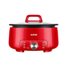 京东PLUS：SUPOR 苏泊尔 电火锅分体式可拆洗 H28YK857 5升 口径28cm