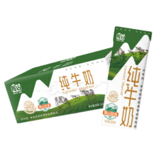 辉山纯牛奶 200mlx24盒