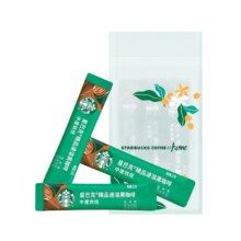 学生用户专属：星巴克（Starbucks）速溶咖啡黑咖啡2.3g*3条 0糖美式健身 口味随机