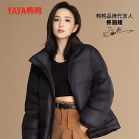 YAYA 鸭鸭羽绒服 鸭鸭（YAYA）佟丽娅同款羽绒服女短款2024冬季纯色立领面包服外套 摩卡黑色 3XL