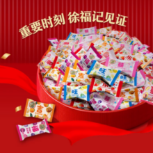 徐福记 喜礼家 喜糖500g 混合口味