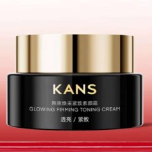 PLUS会员:韩束 焕采紧致素颜霜50g*2件