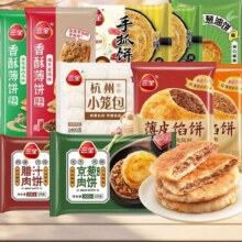 三全 中式早餐 馅饼/汤圆/烧麦/手抓饼/包子等 任选10件