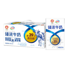 PLUS会员：伊利 臻浓砖牛奶 250ml*20盒/箱*2件