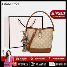 CRTNZO KROEZ官网小c&k轻奢包包女包斜挎包女士水桶包