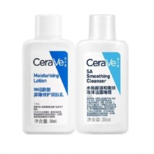 京东百亿补贴：适乐肤 油痘肌水杨酸洁面30ml+神酰C乳30ml