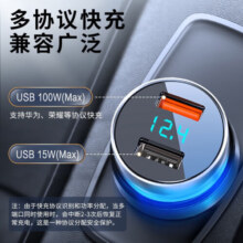 纽曼（Newmine）车载充电器快充点烟器一拖二双USB金属车充电压显示12V24V车通用 100W智能数显版 银色
