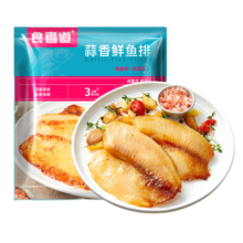 PLUS会员、需首购、百亿补贴：食者道 蒜香鱼排 量贩装 1150g