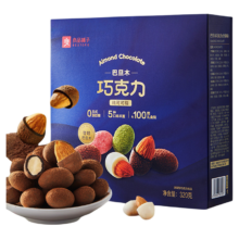 聚划算百亿补贴：良品铺子 巴旦木纯可可脂巧克力320g 100颗