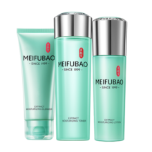 美肤宝精萃补水舒润礼盒(洁100ml+水160ml+乳120ml) 护肤品圣诞礼物