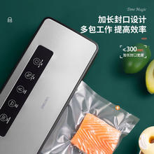 deli 得力 家用商用抽真空封口机小型真空包装机食品塑封机全自动真空机干湿两用封口机真空保鲜打包密封机LM890