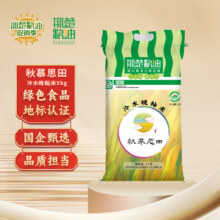 湖北省粮油集团，荆楚粮油 秋慕思田冷水晚籼米 10斤