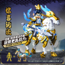 布鲁可积木人 英雄无限潮玩拼装模型星光版04神魔争锋 端盒