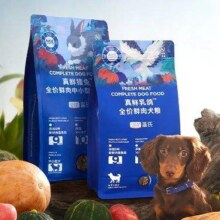 需首单：LEGENDSANDY 蓝氏狗粮 真鲜乳鸽 冻干鲜肉犬粮250g