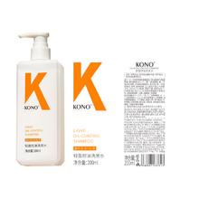 KONO 经典系列轻盈控油洗发水200ml