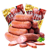秋林里道斯 哈尔滨红肠 1kg 红肠500g*2袋
