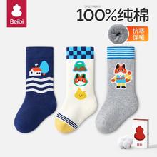 百亿补贴：BEIBI 贝比 婴儿袜子秋冬季纯棉加厚冬款男宝宝袜保暖毛圈袜无骨中筒袜