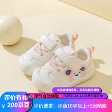 HELLO YING 温小影 学步鞋男宝宝2024秋季新款软底婴儿鞋子1-2岁幼儿秋冬女宝棉鞋 7328粉色 内长12cm