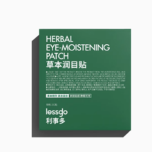 lessgo 够行有物 润目贴 护眼贴 30片