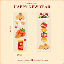 SOKUNI 束语 2025新年福字装饰氛围元旦静电贴新款窗花贴纸蛇年窗贴玻璃贴过年