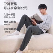 某东京造 男士摇粒绒家居裤