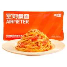 空刻 烛光 经典番茄肉酱烩意大利面 270g 尝鲜装