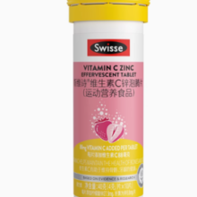Swisse 斯维诗 维生素C锌泡腾片10片*1瓶