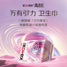 高洁丝（Kotex）透气夜安裤日夜用卫生巾任选 选五件 【夜安裤】L码2条