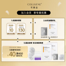 可丽金胶原蛋白大膜王抗皱紧致驻颜睡眠面膜大魔王涂抹面膜礼物女 大膜王3g*20杯/盒