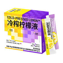淘金币可用、88VIP：Lemon Republic 柠檬共和国 冷榨柠檬液 添加NFC柠檬汁 33g*30条