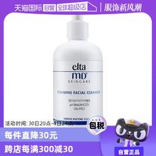 88VIP会员：UNIFON 御泥坊 亮颜小金瓶精油黑面膜5片