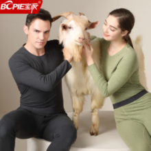 Bopie 宝派无痕羊绒暖护贴保暖内衣套装