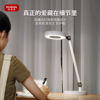 Zenaiwee 甄爱维 ZAW-C40 国AA级护眼台灯 白色 方形底座