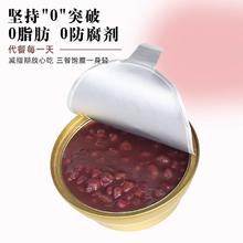 双钱牌陈皮红豆沙168g*6碗