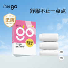Freego 一次性纯棉内裤旅行纯棉男女款非纸短裤独立免洗 女士纯棉5条装 XXL码