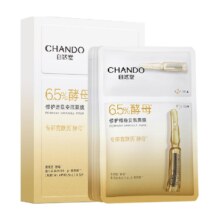 88VIP：CHANDO 自然堂 酵母强韧修护安瓶面膜5片