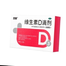 plus:双鲸 维生素D滴剂(胶囊型）400单位*24粒 拍4件赠48粒
